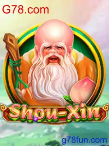 ShouXin